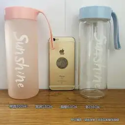 水杯大容量玻璃杯男女学生韩版ins杯子网红简约磨砂创意便携茶杯
