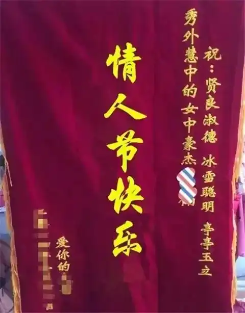盘点女生最不想收到的礼物你敢送我就敢和你分手
