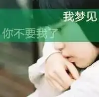 很火的一首情歌对唱,唱出男人女人的心声
