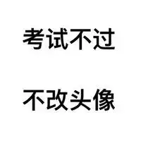 超帅显成熟的男生微信头像大全有男人味显气质的微信头像
