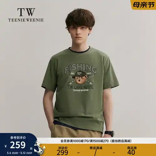 罗蒙5a抗菌冰丝华夫格短袖t恤男2024夏季中青年弹力凉感polo男白色190160175斤
