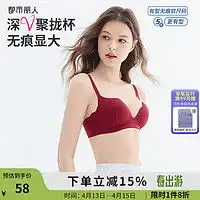 文胸推荐文胸品牌文胸价格表什么值得买
