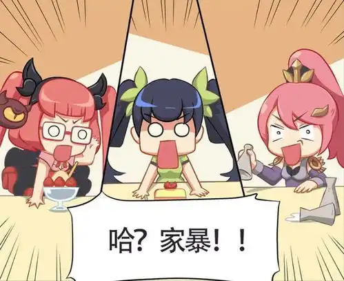 王者荣耀女英雄讨论最帅男生,听到甄姬的答案,其他人目瞪口呆
