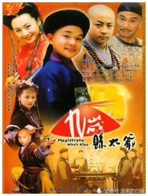 三毛小龙人们长大后在干嘛有人准备做导演,有人成为高级工程师
