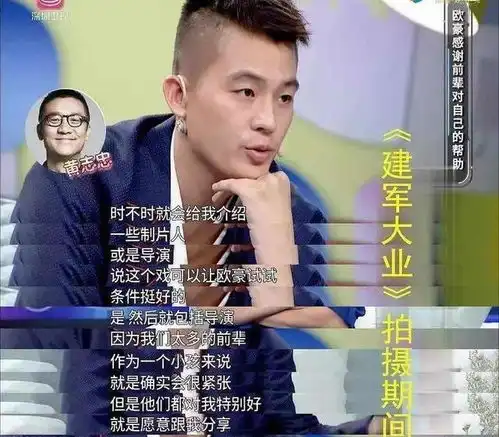 中国电影史上第一个票房破百亿的90后男演员出现了
