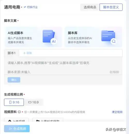 抖音自动生成章节被我关闭了还能改吗今日头条
