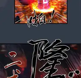剑玲珑第38话兄弟联手上爱奇艺漫画
