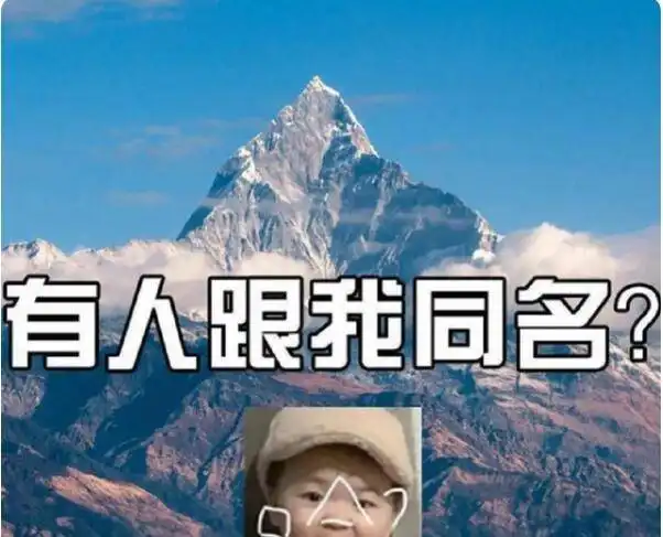 爸爸给女儿起的名字,连名带姓一共3笔,老师没有一笔是弯的

