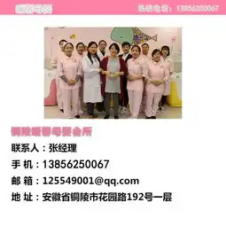 月子会所暖馨母婴护理中心月子会所多少钱高清图片高清大图
