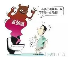 9岁男孩查出直肠癌晚期孩子便便有这种毛病,快看医生
