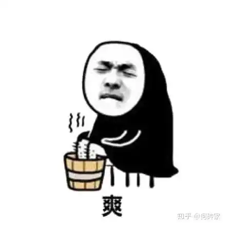 人类为什么喜欢喝冰水
