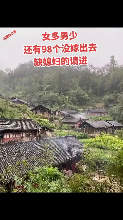 农村男女生活随拍农村风光
