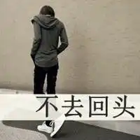 求求求求求图
