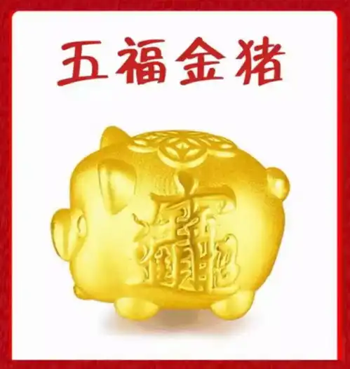 本命年除了穿红内衣红袜子这些珠宝最关键
