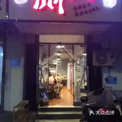 电话,地址,价格,营业时间阳泉美食
