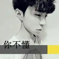 高中生喜欢用那些头像微信头像图片大全
