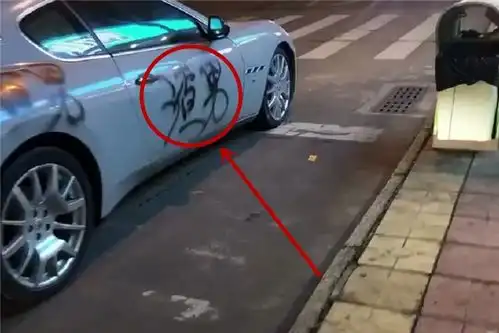 又有车被喷渣男,这次是水泥灰玛莎拉蒂gt,补漆得上万
