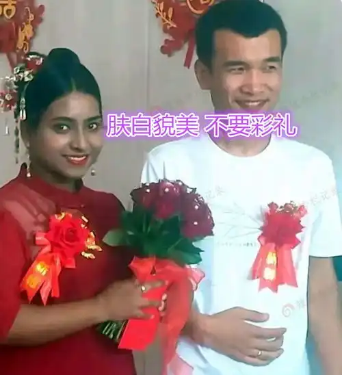 贵州33岁男子结婚,非洲新娘不要彩礼,网友很识货,肤白貌美
