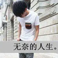 念旧刚分手的头像男生微信头像图片大全
