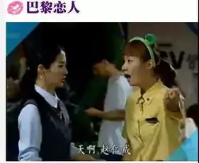 赵寅成报老年团游吉林,网友纷纷求偶遇
