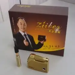 岁月无痕价格怎么样岁月无痕效果黄金烟嘴厂家批发岁月无痕价格怎么样岁月无痕效果黄金烟嘴厂家批发价格岁月无痕价格怎么样岁月无痕效果黄金烟嘴厂家批发厂家
