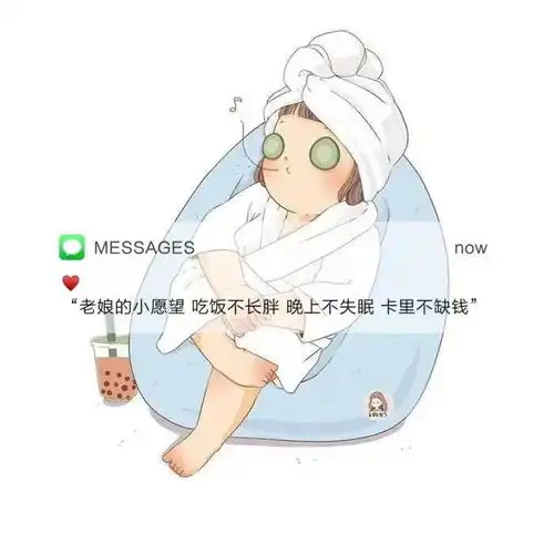 一些特特特特别有趣的励志减肥文案
