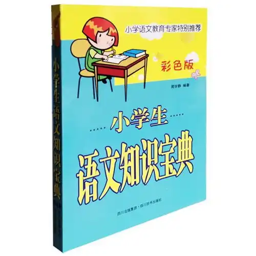 全部商品桑梓图书专营书城孔夫子旧书网

