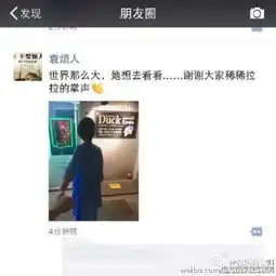 秀恩爱袁弘承认恋情携二姐张歆艺大方致谢网友
