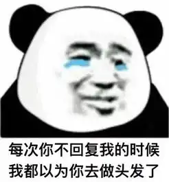 谈绿色变的中国直男,有多害怕当接盘侠
