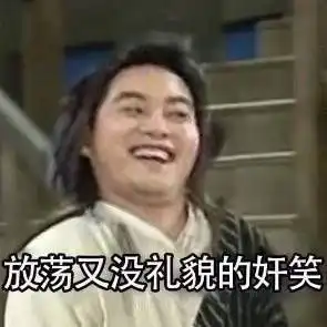 性收藏夹
