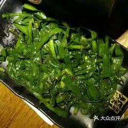 李不管把把烧火车南站店的烤韭菜好不好吃用户评价口味怎么样成都美食烤韭菜实拍图片大众点评
