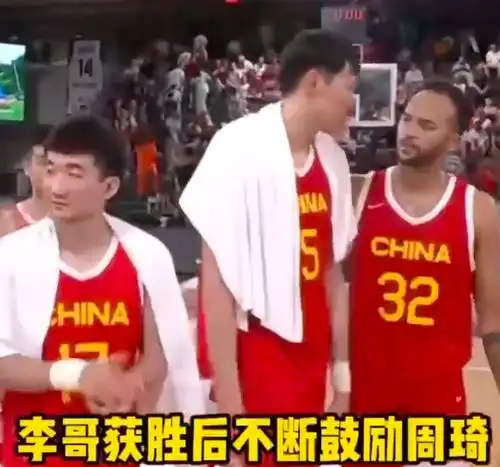 男篮真领袖李凯尔鼓励周琦一幕曝光拍肩膀耳语大魔王服了
