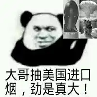 大佬头像男霸气叼烟大哥