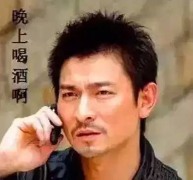 最近晚上商水的男人晚归,多半是干这个去了
