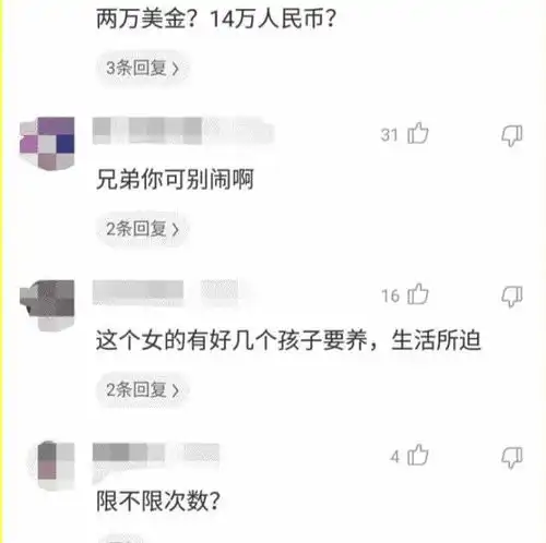不做亲子鉴定的情况下,有没有男的能确定孩子是不是自己的哈哈哈
