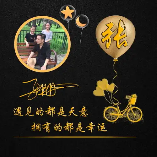 你的微信头像多久没换了迎战2022荧光大气生肖签名头像,请查收
