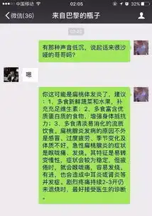 要小心最近扔漂流瓶的,全都是套路
