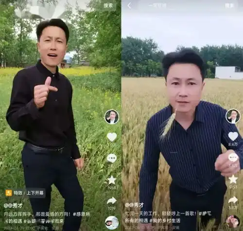 一夜涨粉100万,皖北网红秀才为何越黑越火
