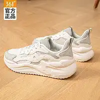 运动鞋男减震跑步鞋报价运动鞋男减震跑步鞋大全第227页什么值得买
