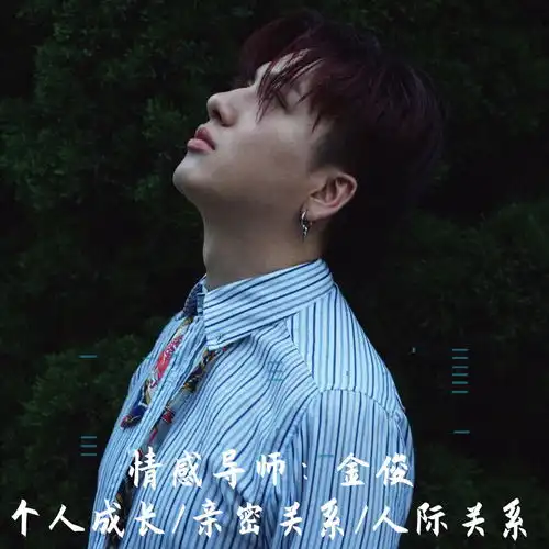 男女脱单课程

