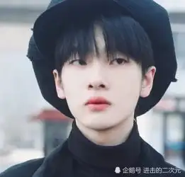 创造营内心住着小野兽的男人,周震南这颜值简直是富江翻版
