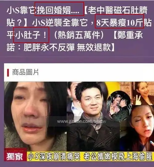 小s怒了,老娘瘦10斤没靠邪门歪道
