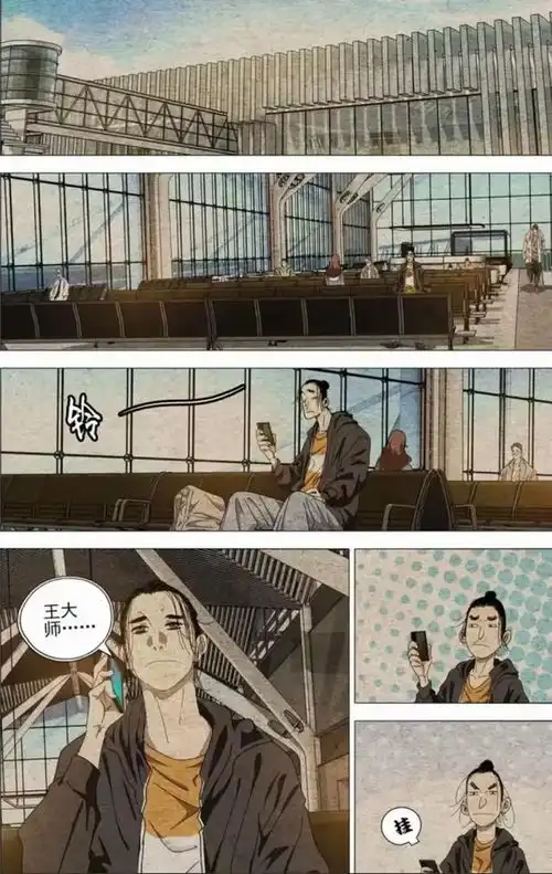 一人之下漫画676话诸葛青怒扇王也,王也交代陈金魁疯魔实情
