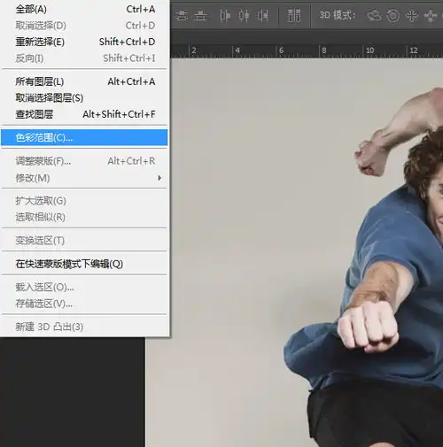 ps制作夸张手法棒球男孩海报教程
