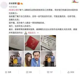 正能量偶像胡歌为重病粉丝圆梦看话剧,后台合影高大帅气
