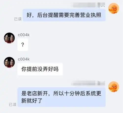 54888元这回是卖家被骗了诈骗新套路,速看
