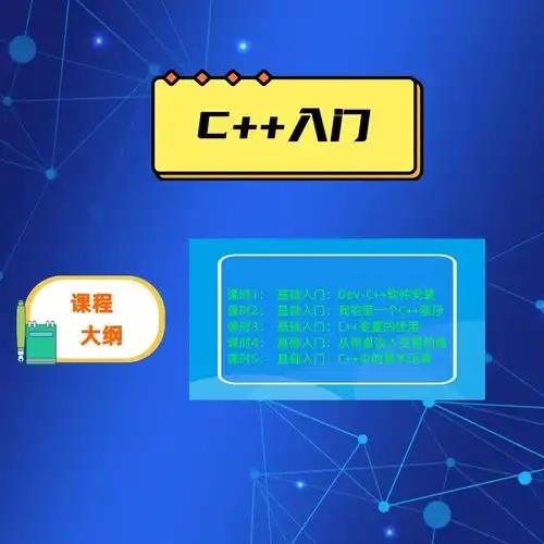 c入门
