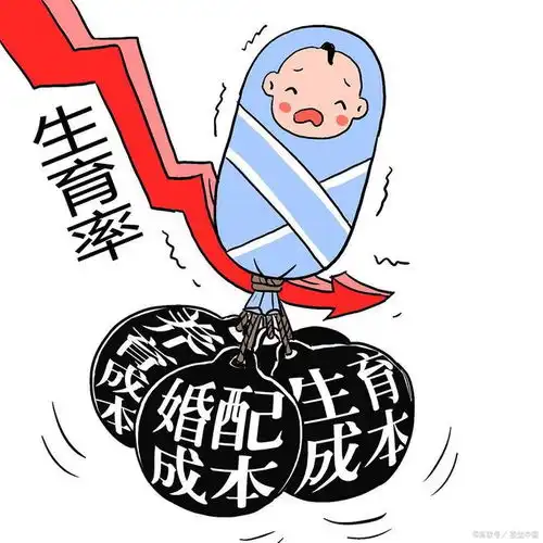 专家呼吁儿童津贴不应只给二孩三孩,一孩才是生育萎缩主因
