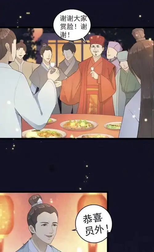 短篇漫画踏上一段惊险诡谲的旅程
