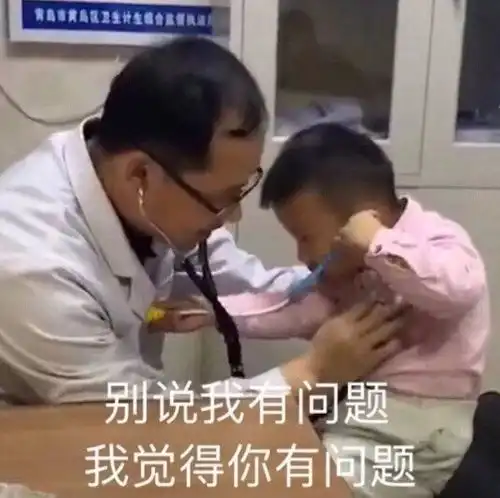 男友怀疑我不是直男...该怎么办信息量太大哈哈哈哈...
